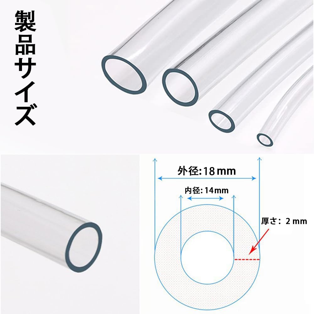 Amazon.co.jp: WFGKPXC ビニールチューブ PVCチューブ 厚さ2mm 内径